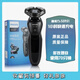 飛利浦PHILIPS電動剃須刀刮須子5000系列seriesS5082/S5080/S5078/S5079送長輩 S5951官方標配普通裝