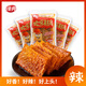辣典辣典歡樂(lè )鞋底辣片變態(tài)辣休閑兒時(shí)懷舊豆干小零食500g江西特產(chǎn)微辣