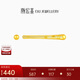 潮宏基足金黃金耳釘簡(jiǎn)約女款定價(jià) 至簡(jiǎn) EEG30003259 養(yǎng)耳棒一對(duì)款 生日