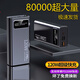 充電寶80000適用于蘋(píng)果華為小米快充50000移動(dòng)電源20000毫安時(shí) 鋼琴黑|標準版|普通快充 20000|超薄|2輸出