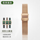 時仕（SEURE）適用Lola表帶rose小綠表表帶女款真皮手表帶阿瑪尼dw細表鏈皮帶 玫瑰金米蘭鋼帶 10mm