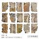 創(chuàng)意中國(guó)風(fēng)手賬素材古風(fēng)書(shū)法字體新裁便簽紙無(wú)粘性女生高顏值手賬本ins文具禮物桌面貼紙 蘭亭殘卷