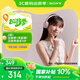 索尼（SONY）WH-CH520 舒適高效無(wú)線頭戴式藍(lán)牙耳機(jī) 舒適佩戴 音樂(lè)耳機(jī) 粉色 