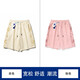 NASALIKE官方短褲夏季男寬松休閑運動(dòng)五分褲情侶中褲棉質(zhì)外穿速干男士褲子 杏色+粉色 XL