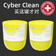 三寶可靈（CyberClean）機械鍵盤清潔泥清理軟膠多功能膠筆記本電腦除塵套裝清洗神器汽車內飾縫隙車用吸灰塵 家用罐裝【2罐】