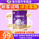 圣元（Synutra）優(yōu)博瑞可嘉2段嬰兒奶粉二段(6-12個(gè)月)400克罐裝新國(guó)標(biāo)