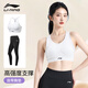 李寧運(yùn)動(dòng)套裝女瑜伽服跑步健身服速干衣顯瘦瑜伽褲秋季套裝女兩件套