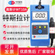 韋特磁電WT10A高斯計(jì)特斯拉計(jì)磁場(chǎng)檢測(cè)儀喇叭強(qiáng)磁鐵磁力強(qiáng)度測(cè)量?jī)xNS極性 WT10A金屬探頭款