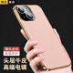簡(jiǎn)美 適用 蘋(píng)果13手機(jī)殼真皮iphone13pro手機(jī)套鏡頭全包蘋(píng)果13保護(hù)套防摔超薄男女新款皮套商務(wù)外殼 蘋(píng)果13 魔方真皮后殼 優(yōu)雅粉