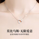 GLTEN莫比烏斯銀項(xiàng)鏈女2025新款生日禮物七夕情人節(jié)禮物送女友老婆吊墜 【白金色】項(xiàng)鏈+禮盒+證書(shū)