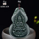 艾選潮品 和田玉吊墜玉牌玉石玉觀(guān)音菩薩 十二生肖吊墜生肖鼠       【千手觀(guān)音】