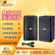 丹嘜仕 DM-10,DM-12,DM-15專(zhuān)業(yè)大型舞臺音響套裝 演出大功率KTV 對箱藍牙音箱戶(hù)外有源音箱設備 DM-12(12寸音箱一對)