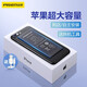 品勝蘋(píng)果6s電池iPhone7手機i6/se電池6p 6splus手機7p電池8p電池ix維修電板 蘋(píng)果6s電池[超高容量2330mAh] 自己安裝(配工具包)