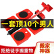 泰鵬搬家神器重物移動器搬家利器移動工具沙發(fā)家具搬運滑輪移床神器 搬家神器五件套/承重300斤 關(guān)注店鋪