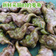 洪湖農(nóng)家 新鮮老菱角 現(xiàn)摘現(xiàn)發(fā) 湖北特產(chǎn)  新鮮蔬菜 新鮮菱角5斤（發(fā)順豐）