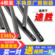 米多多北京現代途勝雨刮器膠條專(zhuān)用13/15/18/19新老款雨刷器片專(zhuān)車(chē) 全新途勝/15款至今/26+16KN/【實(shí)發(fā)2對