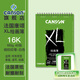 康頌（CANSON）XL系列素描本速寫本手繪細(xì)紋中粗馬克筆水彩筆寫生美術(shù)生專業(yè)畫紙創(chuàng)意彩鉛繪畫本 綠面繪畫簿160g 16K上翻 40張 規(guī)格