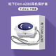 廣齊信適用松下AZ80保護套松下az100盒松下EAH-AZ100耳機套無(wú)線(xiàn)降噪藍牙耳機Panasonic松下EAHaz80保護殼 宇航員【贈可扣掛繩】 松下AZ80保護套