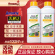 安利（Amway）安利洗潔精碟新安利優(yōu)生活廚房濃縮洗碗液家庭裝果蔬餐具洗滌劑1L 安利濃縮洗潔精兩瓶
