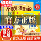 【官方正版-現貨速發(fā)】讓孩子愛(ài)上表達系列繪本 全6冊 愛(ài)上表達系列不要哭好好說(shuō)繪本 愛(ài)上表達系列繪本3-8歲 【正版6冊】愛(ài)上表達系列繪本 官方正版-現貨速發(fā)