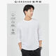 佐丹奴長(cháng)袖t恤男新款純棉貼身上衣基礎款純色圓領(lǐng)打底衫01023820 01標志白 XL