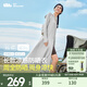 蕉下（beneunder）防曬衣防曬服長(zhǎng)款女冰絲感修身海邊沙灘透氣全身防曬衣 【涼感加長(zhǎng)款】銀河灰 L