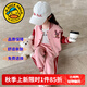 G.DUCKKIDS童裝女童春裝套裝兒童衣服女孩春秋季亮片兔子棒球服外套寶寶秋裝 粉色【紅袖亮片兔子款】 110 尺碼4~5歲【100-110cm】