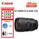 佳能EF50-1.8 50-1.2 85-1.8 8-15 100-2.8 50F1.2 50F1.4全畫(huà)幅鏡頭 EF 35mm f1.4 II USM 二代 官方標配