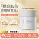 miu lady赫拉鎏金溯顏面膜睡眠涂抹式補水保濕提亮海茴香護(hù)膚正品 1瓶*溯顏面膜