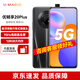 華為智選 優(yōu) 暢享20Plus 手機(jī)華為新品5G全網(wǎng)通版【全新未拆封+未激活+全國聯(lián)保】90Hz高刷 超級快充 幻夜黑 6GB+128GB 官方標(biāo)配 5G全網(wǎng)通含原廠40W充電套裝