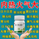 【藥房直售】復(fù)方穿心蓮片 100片 清熱解毒利濕用于風(fēng)熱感冒喉疼痛濕熱泄瀉復(fù)方穿心蓮片 1瓶裝【100片】老牌穿心蓮片