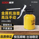 極頂（GDEX）高壓金屬機油壺200ml潤滑油加注器手動機油滴壺長嘴加注壺