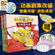 神奇校車·動(dòng)畫(huà)版（全套10冊(cè)）兒童繪本3-6歲科普百科全書(shū)漫畫(huà)故事書(shū)小學(xué)生課外閱讀書(shū)籍