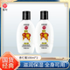 宮燈（gongdeng）杏仁蜜保濕補(bǔ)水滋潤(rùn)身體乳清爽不油膩浴后乳玫瑰乳液套裝經(jīng)典國(guó)貨 杏仁蜜100ml*2瓶
