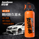 雨中舞（AQUA DANCE）汽車(chē)玻璃防雨劑雨敵玻璃水 后視鏡防雨驅水劑汽車(chē)用品180ml 日本進(jìn)口原液
