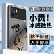 鉆致vivoiqoo9手機殼iqoo9pro玻璃簡約新款保護套超薄散熱全包直邊防摔硬殼高級創(chuàng)意男女款 iqoo 9【經(jīng)典黑】 冰感玻璃殼