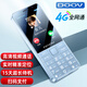 朵唯（DOOV）E9 4G全網(wǎng)通學(xué)生手機(jī) 精準(zhǔn)定位可支付視頻通話 超長待機(jī)兒童初高中生無游戲老年機(jī) 藍(lán)色