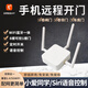 鹿悅霆涂鴉APP三天線(xiàn)卷簾門(mén)手機遠程控制卷閘門(mén)涂鴉智能APP遙控器道閘門(mén) wifi藍牙合一3天線(xiàn)4倍大功率