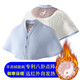 巧丂護(hù)肩保暖加絨膀坎肩睡覺男女月子產(chǎn)婦周防寒棉披肩加厚頸椎自發(fā)熱 羊羔絨披肩【天藍(lán)色】均碼