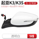 CMD適用于13-18款起亞k3后視鏡總成K3S左右倒車鏡框殼片燈車外反光鏡 【5線無加熱/帶燈款左主駕】白色