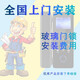 YK&SCAN人臉識別指紋考勤門禁系統(tǒng) 單雙開玻璃門磁力鎖+電源+出入開關(guān)ZL支架套裝ID刷卡密碼門禁一體機(jī) 門禁安裝費(fèi)用