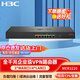 H3C新華三 MER3220 雙WAN+4LAN口千兆企業(yè)級有線路由器 帶機100-150 企業(yè) 流量訪問控制/綠洲云運維