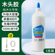 首力白乳膠白膠接木乳白膠強力家具木膠粘木板的木工膠水木材木頭專用 1瓶裝/500ml【強力高粘度型】