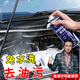 仆旅發(fā)動(dòng)機艙清洗劑汽車(chē)強力去油泥清洗劑發(fā)動(dòng)機外部免拆卸免水洗