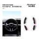 梵汐方向盤(pán)套四季通用2023新款男女汽車(chē)車(chē)用車(chē)載內飾用品大全把套 9002黑色 4件套裝 分體方向盤(pán)套