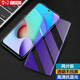 易京YJING適用 小米紅米Note11 4G鋼化膜藍光Redmi Note11全屏手機高清保護貼膜 抗藍光透明前膜(2片裝)+碳纖維后蓋軟膜