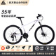 匹克（PEAK）蝕日山地自行車成人自行車山地車自行車學(xué)生青少年中學(xué)生單車變速 Eclipse|雪山白|線碟+禧瑪諾變速 26寸|身高160-185cm 24速