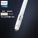 飛利浦T5燈管日光燈光管TL5辦公室格柵燈改造超亮經(jīng)濟型LED燈管 8W/中性光4000K【56cm】