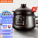 蘇泊爾（SUPOR）電燉鍋電燉盅1.5L/3L/4L/5L煲湯鍋燉湯鍋煮粥鍋 精控快速熾陶電燉 【TG50YC5】 5L
