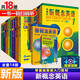 【全套】新概念英語1234學(xué)生用書+練習(xí)冊(cè)+詳解+自學(xué)導(dǎo)讀+語法手冊(cè)+詞匯手冊(cè) 新概念英語全套一二三四初中學(xué)生零基礎(chǔ)英語教材書
